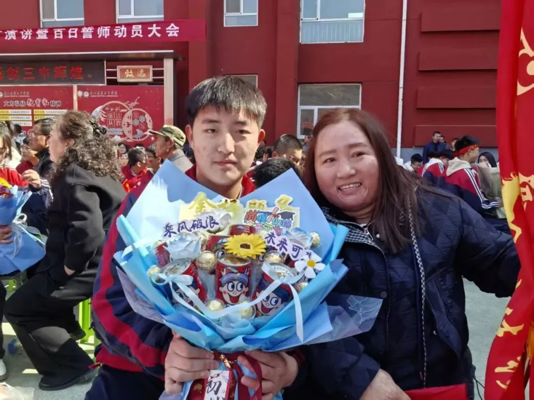 策马扬鞭 决胜未来——交口县第三中学校中考百日誓师大会 第94张