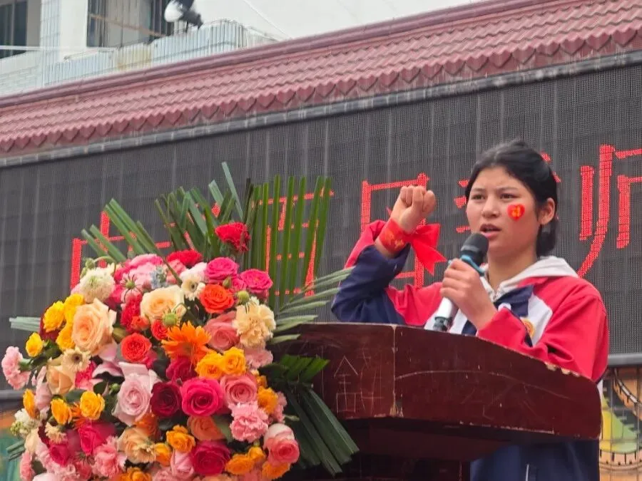 凝百日冲刺志-启中考新征程 第78张