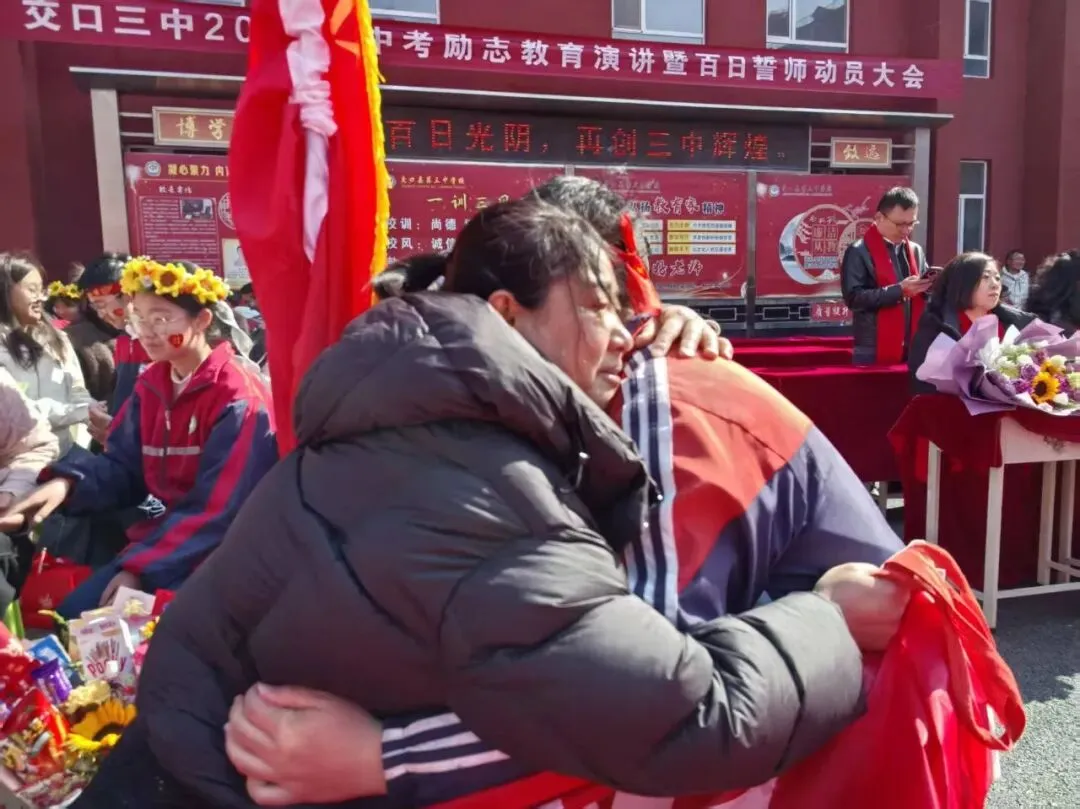 策马扬鞭 决胜未来——交口县第三中学校中考百日誓师大会 第95张