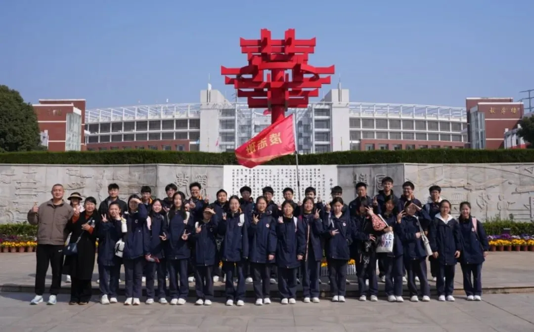 聚首华一高,誓师赴荣光|武汉小梅花学校中考百日誓师大会圆满举行 第84张