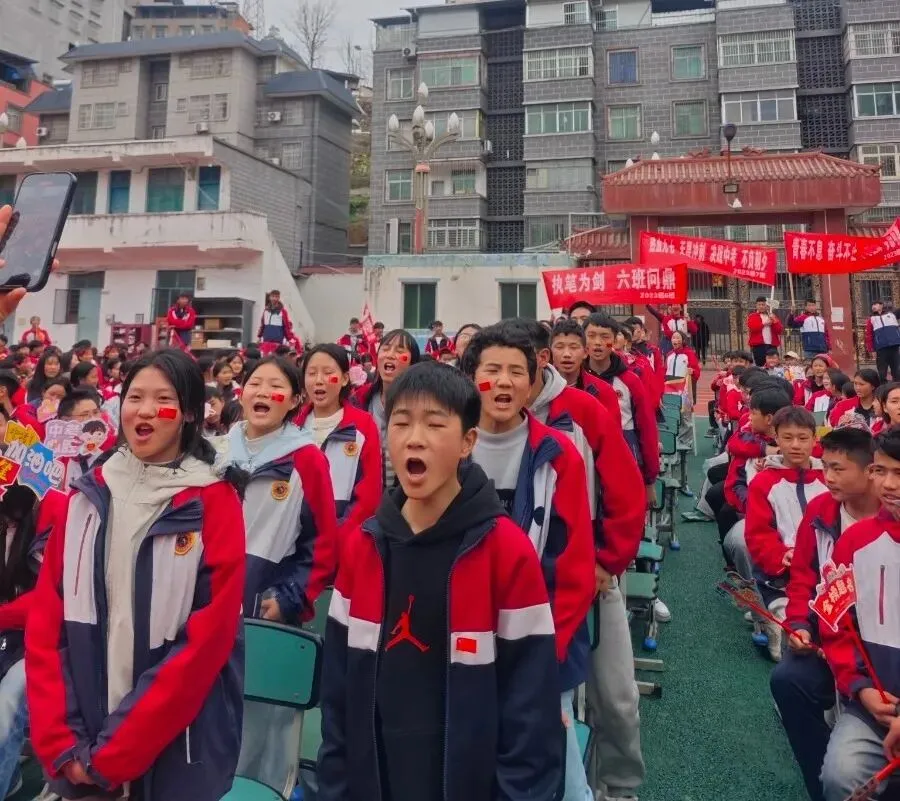 凝百日冲刺志-启中考新征程 第80张