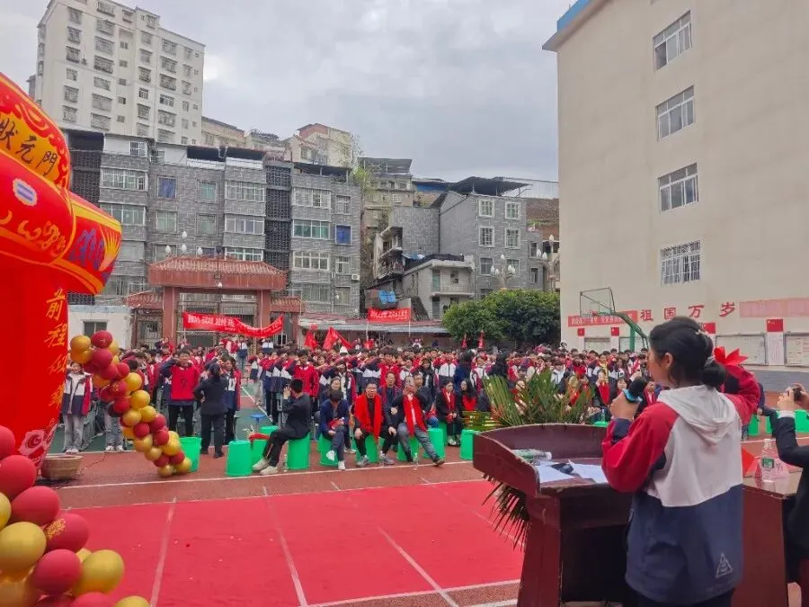 凝百日冲刺志-启中考新征程 第81张