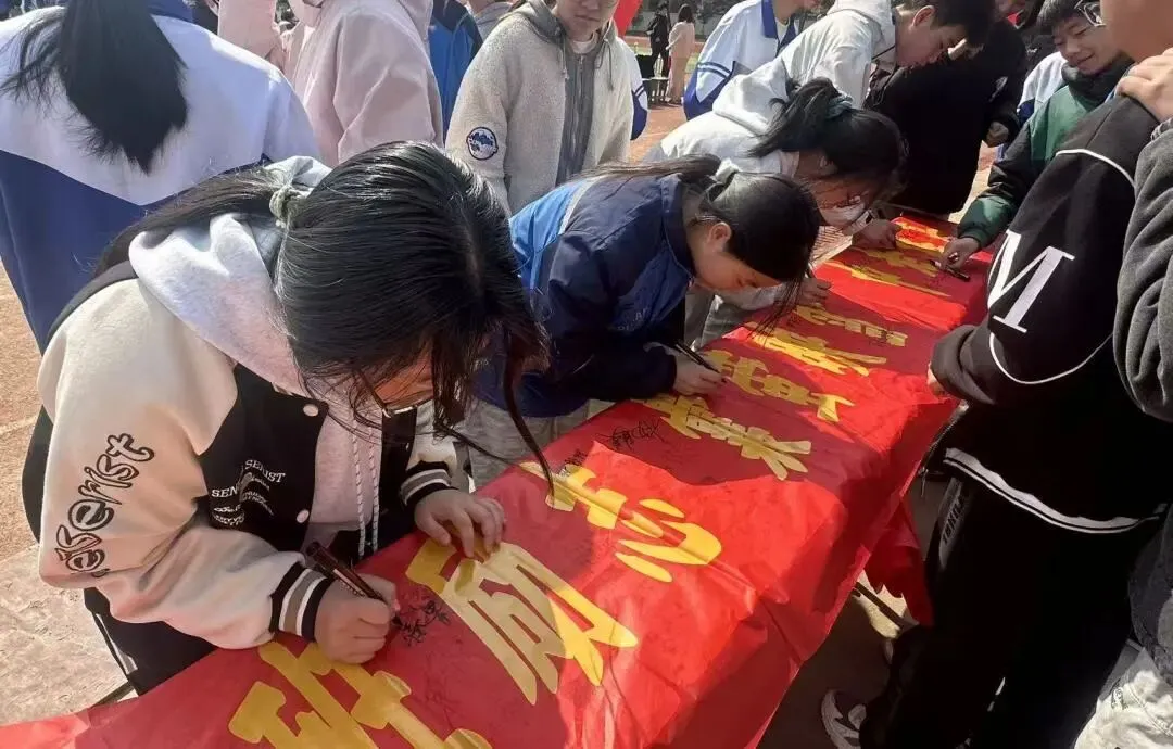 东临新区湖南中学2026届中考百日宣誓大会纪实 第27张