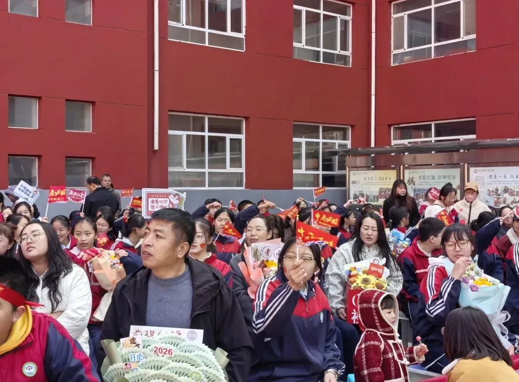 策马扬鞭 决胜未来——交口县第三中学校中考百日誓师大会 第108张