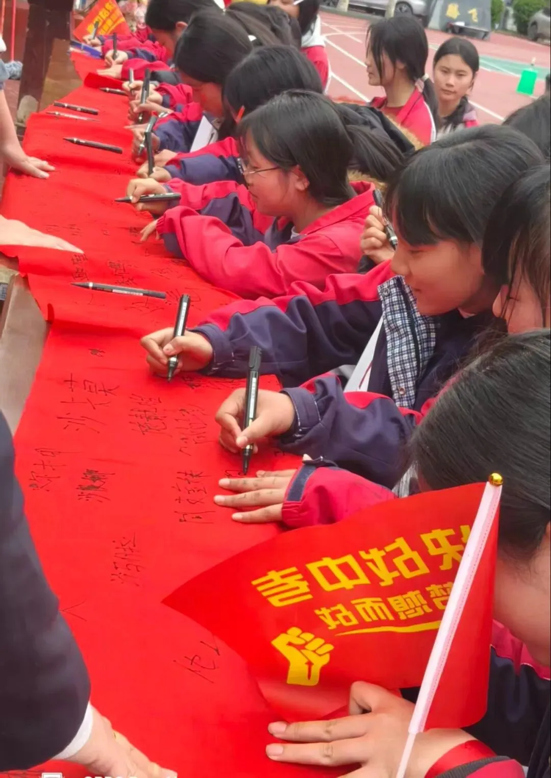 凝百日冲刺志-启中考新征程 第87张