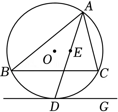 2025年安徽省A16联盟中考数学模拟试卷(一) 第35张