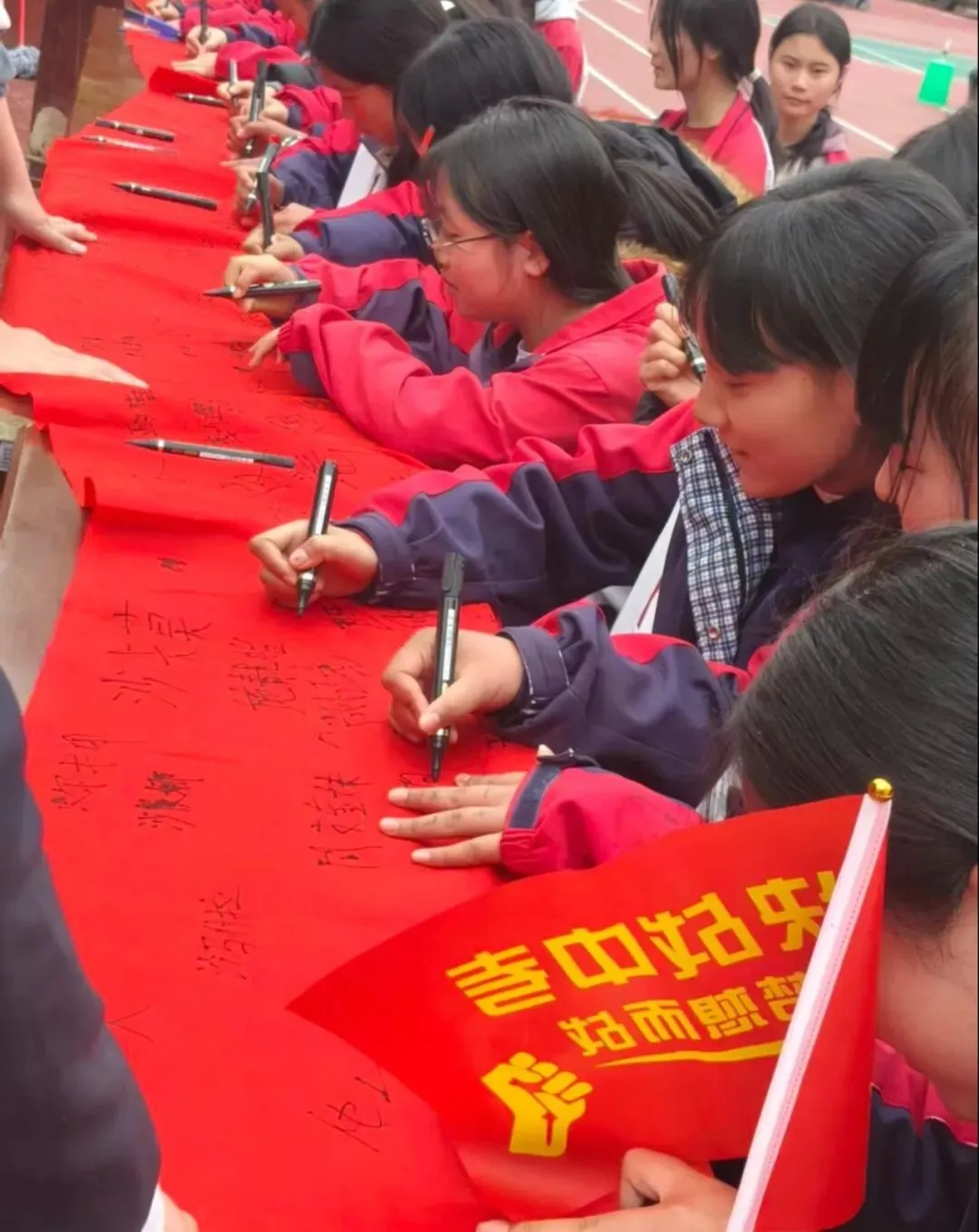 凝百日冲刺志-启中考新征程 第91张