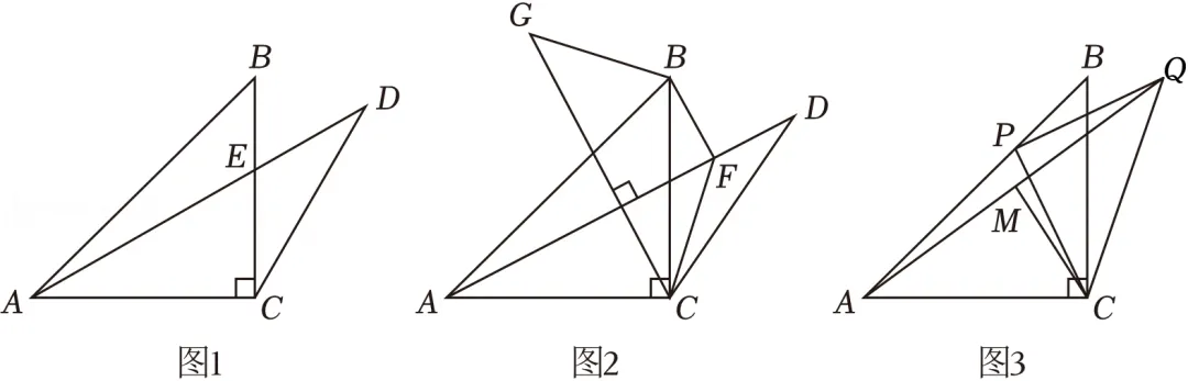 2025年安徽省A16联盟中考数学模拟试卷(一) 第37张