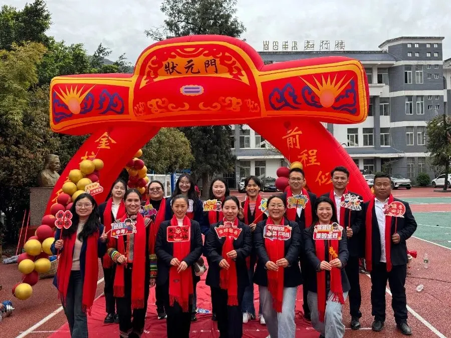 凝百日冲刺志-启中考新征程 第94张