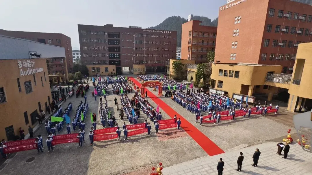 百日砺剑赴中考 少年逐梦正当时 —— 江口县第四中学 2026年春季开学典礼暨2026 届毕业冲刺百日誓师大会燃情启幕 第105张