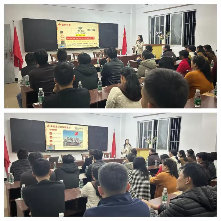 家校携手筑梦 并肩冲刺中考 ——湖东学校九年级家长会圆满召开 第15张