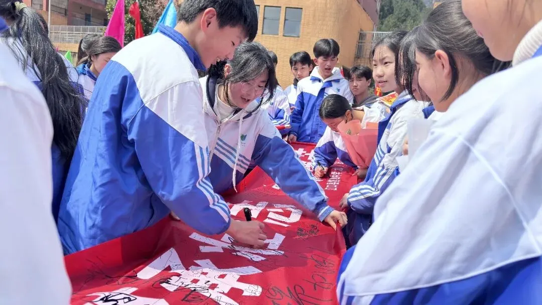 百日砺剑赴中考 少年逐梦正当时 —— 江口县第四中学 2026年春季开学典礼暨2026 届毕业冲刺百日誓师大会燃情启幕 第110张