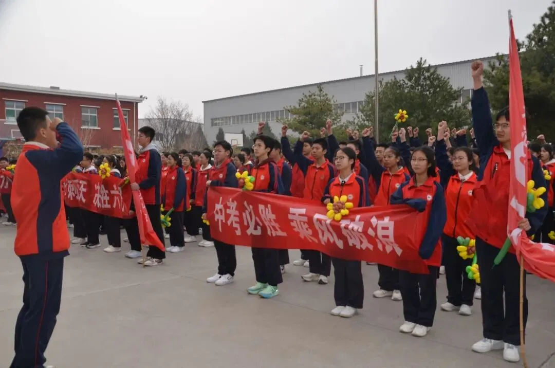 【师力成才 思贤实验】“百日冲刺,圆梦中考”——初三百日誓师大会 第18张