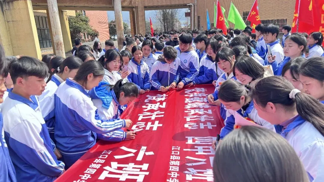 百日砺剑赴中考 少年逐梦正当时 —— 江口县第四中学 2026年春季开学典礼暨2026 届毕业冲刺百日誓师大会燃情启幕 第113张