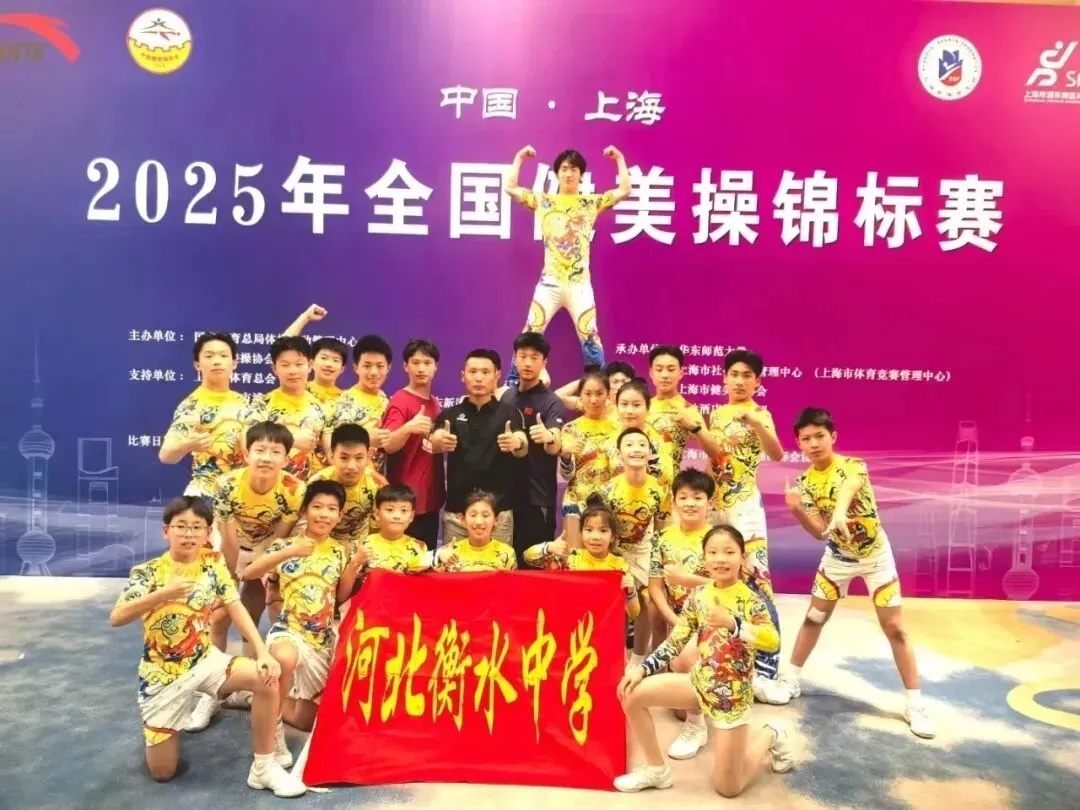 下一站,衡中 | 中考100天倒计时:愿向往,终成归属 第18张