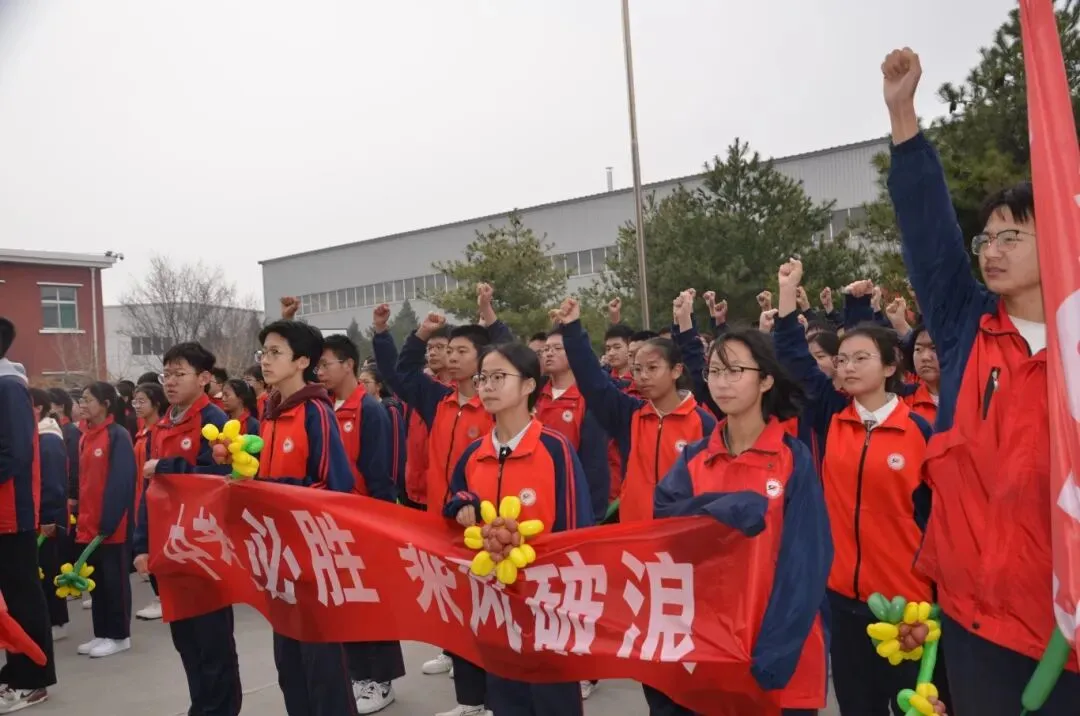 【师力成才 思贤实验】“百日冲刺,圆梦中考”——初三百日誓师大会 第19张