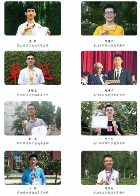 下一站,衡中 | 中考100天倒计时:愿向往,终成归属 第27张