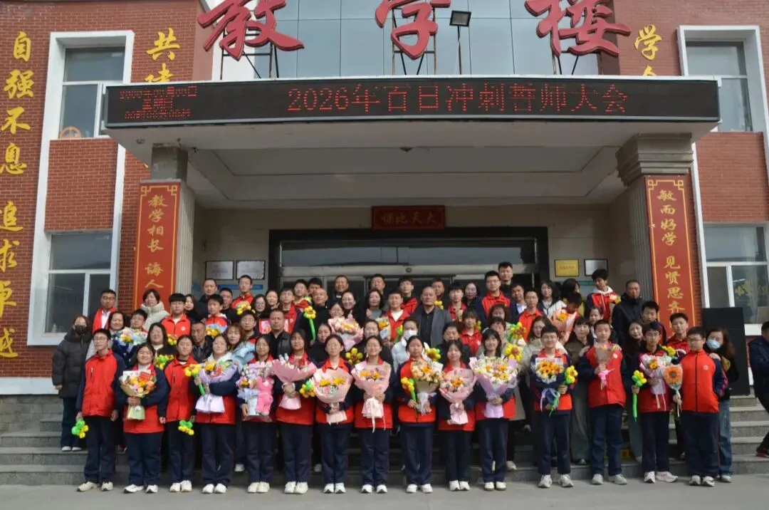 【师力成才 思贤实验】“百日冲刺,圆梦中考”——初三百日誓师大会 第41张