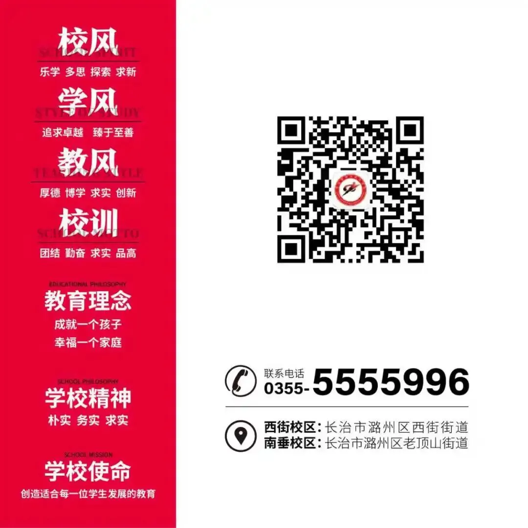【师力成才 思贤实验】“百日冲刺,圆梦中考”——初三百日誓师大会 第50张