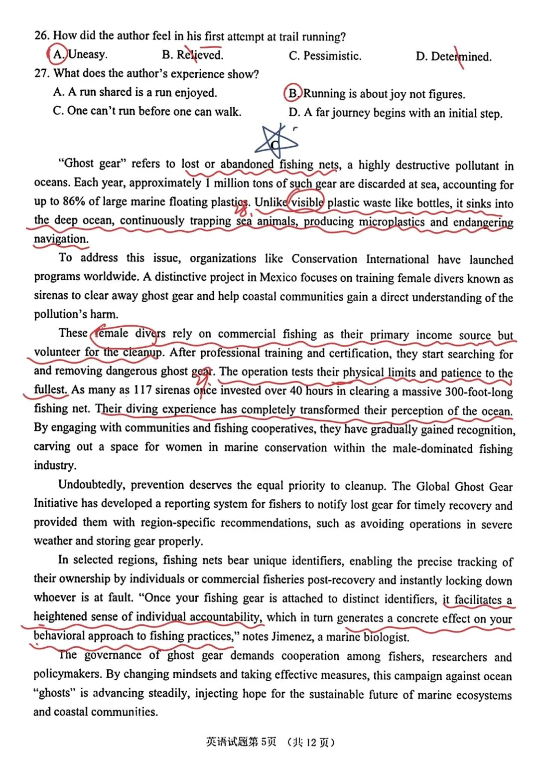 真题解析:2026年3月山东省烟台市高三一模英语 第3张