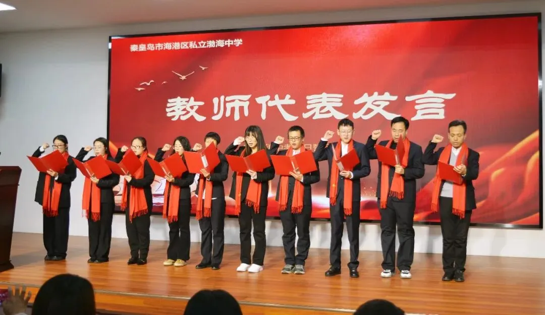 百日砺剑 逐梦中考 第8张