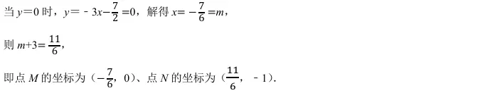 天津中考真题赏析<2021年第25题> 第8张