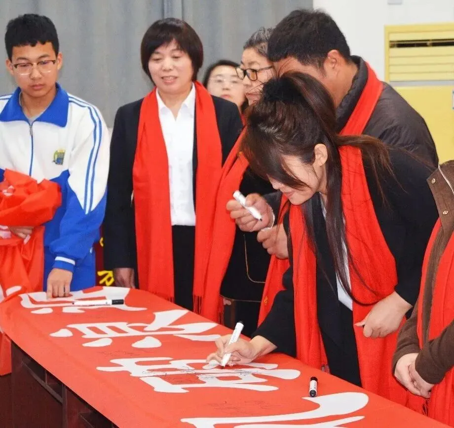 百日砺剑 逐梦中考 第17张