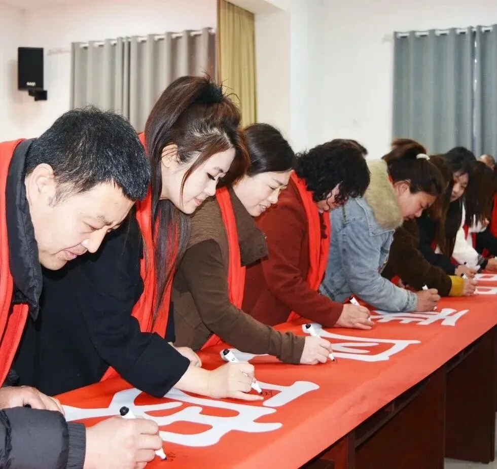 百日砺剑 逐梦中考 第18张