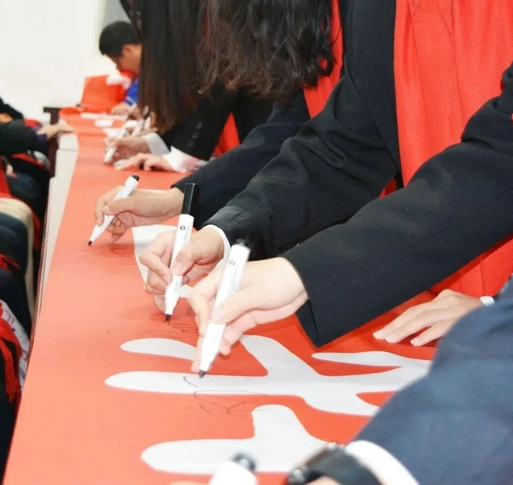 百日砺剑 逐梦中考 第19张