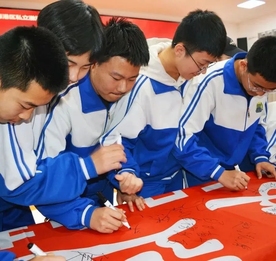 百日砺剑 逐梦中考 第20张