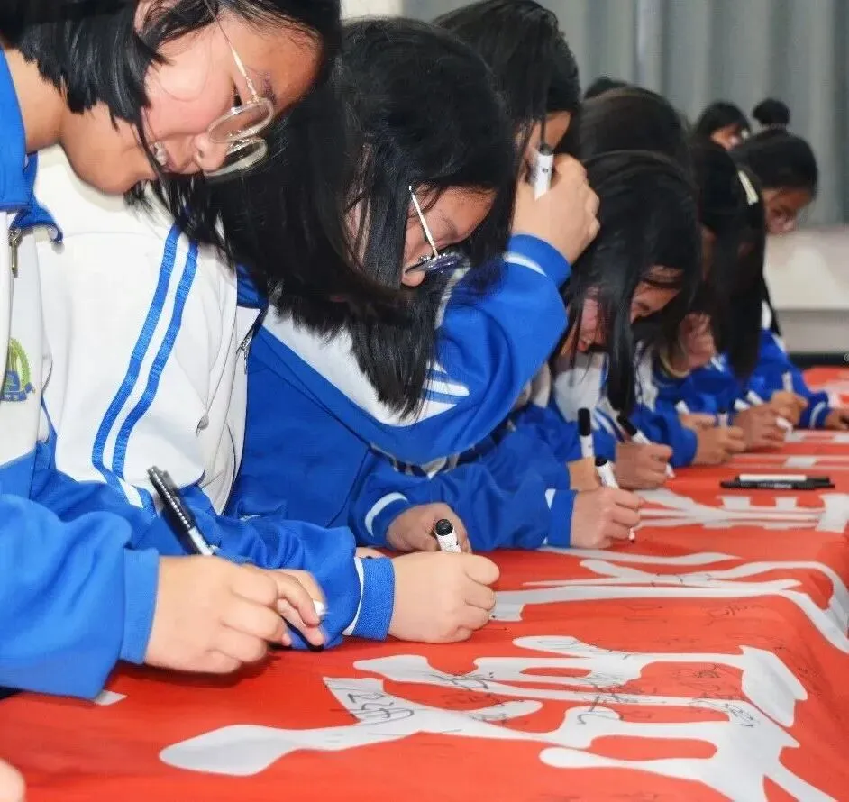 百日砺剑 逐梦中考 第21张