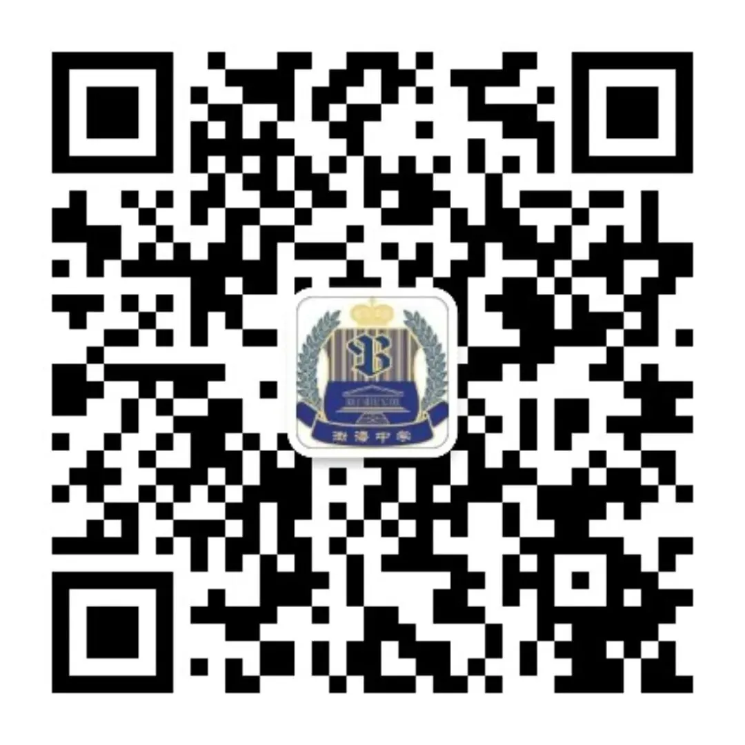 百日砺剑 逐梦中考 第27张