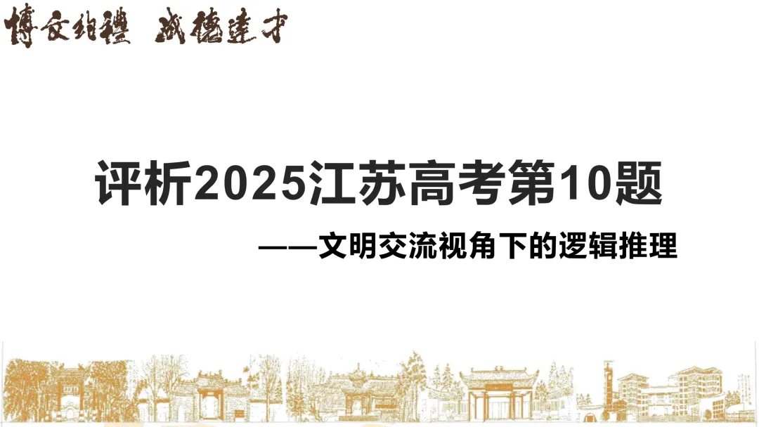 优秀同学真题分享 第1张