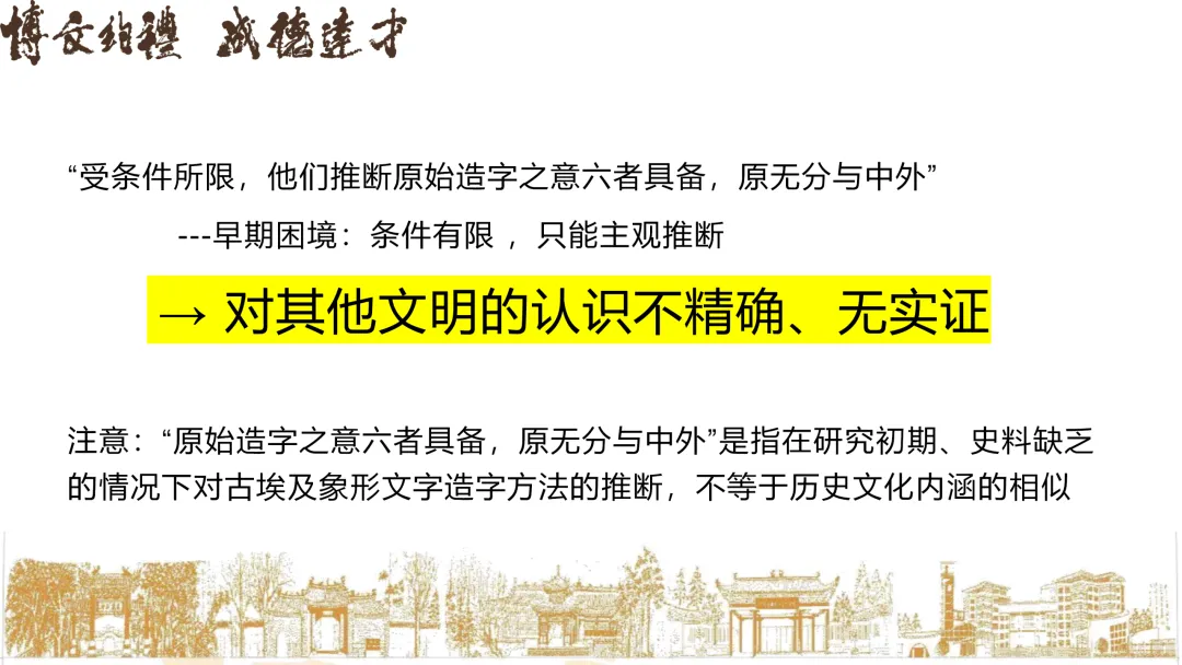 优秀同学真题分享 第4张