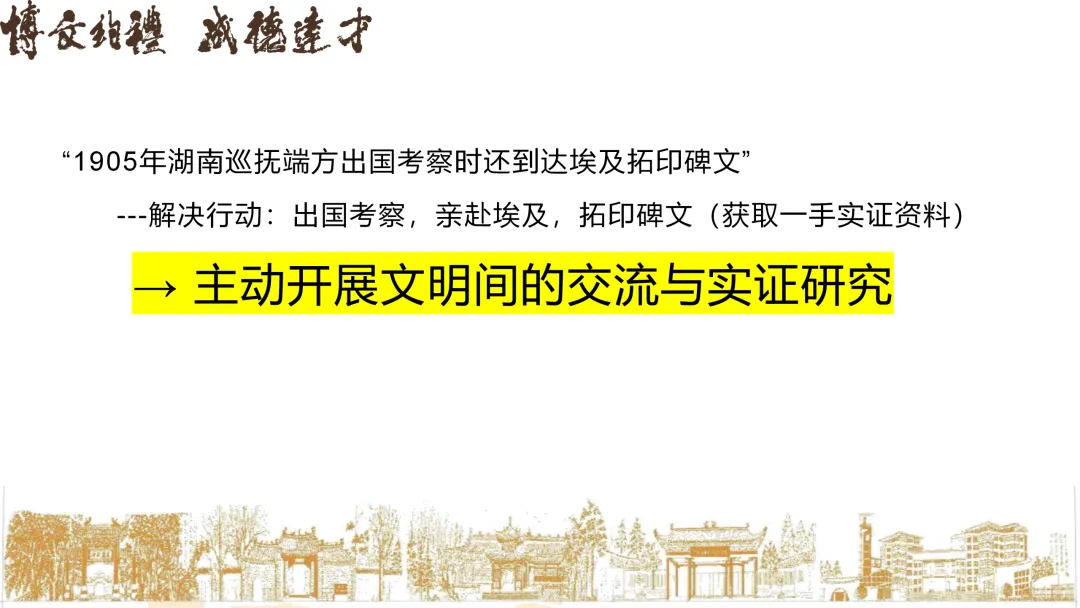 优秀同学真题分享 第5张