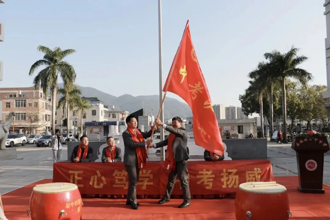 正心笃学砺锋芒 中考扬威启新程 | 泉州市马甲中学2026届中考动员冲刺大会圆满举行 第21张
