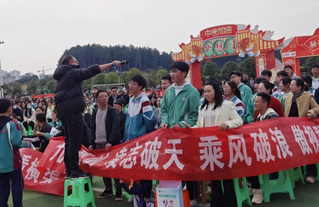 以青春之名,赴中考之约 第7张