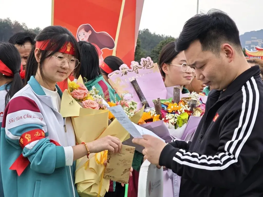 以青春之名,赴中考之约 第10张