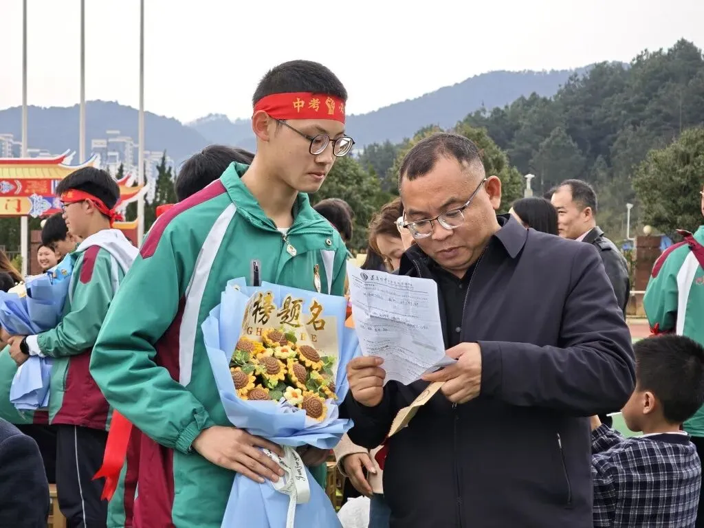 以青春之名,赴中考之约 第11张