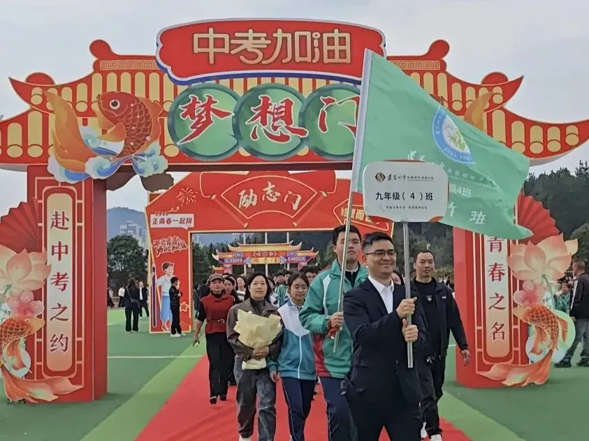 以青春之名,赴中考之约 第18张