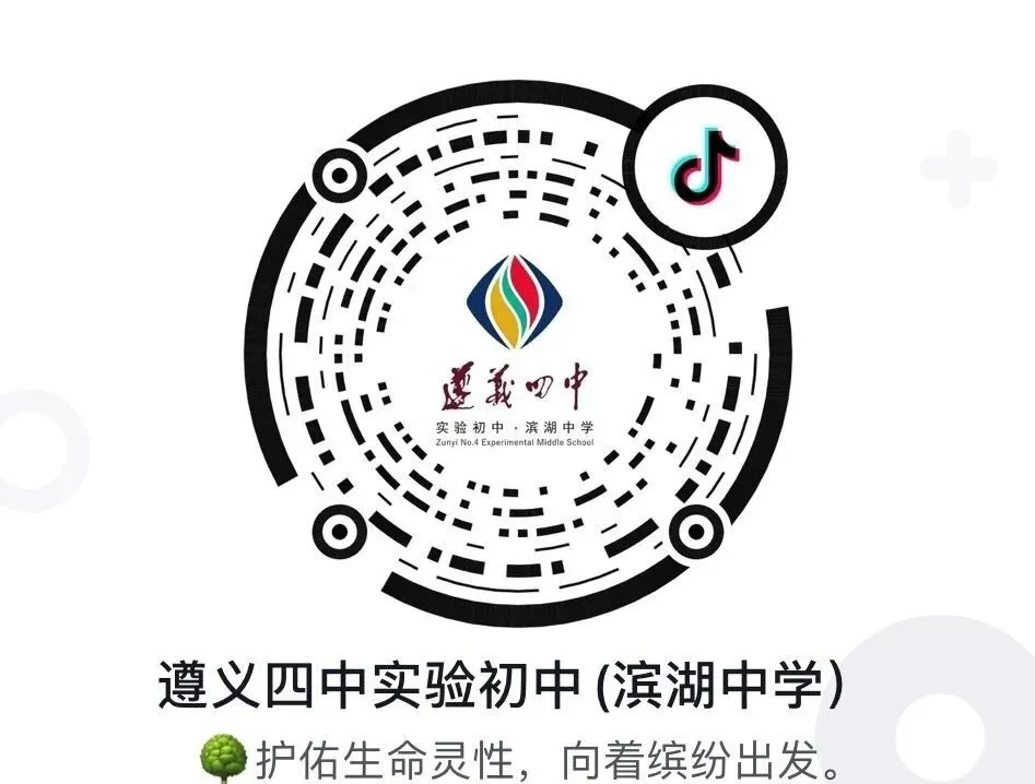 以青春之名,赴中考之约 第29张