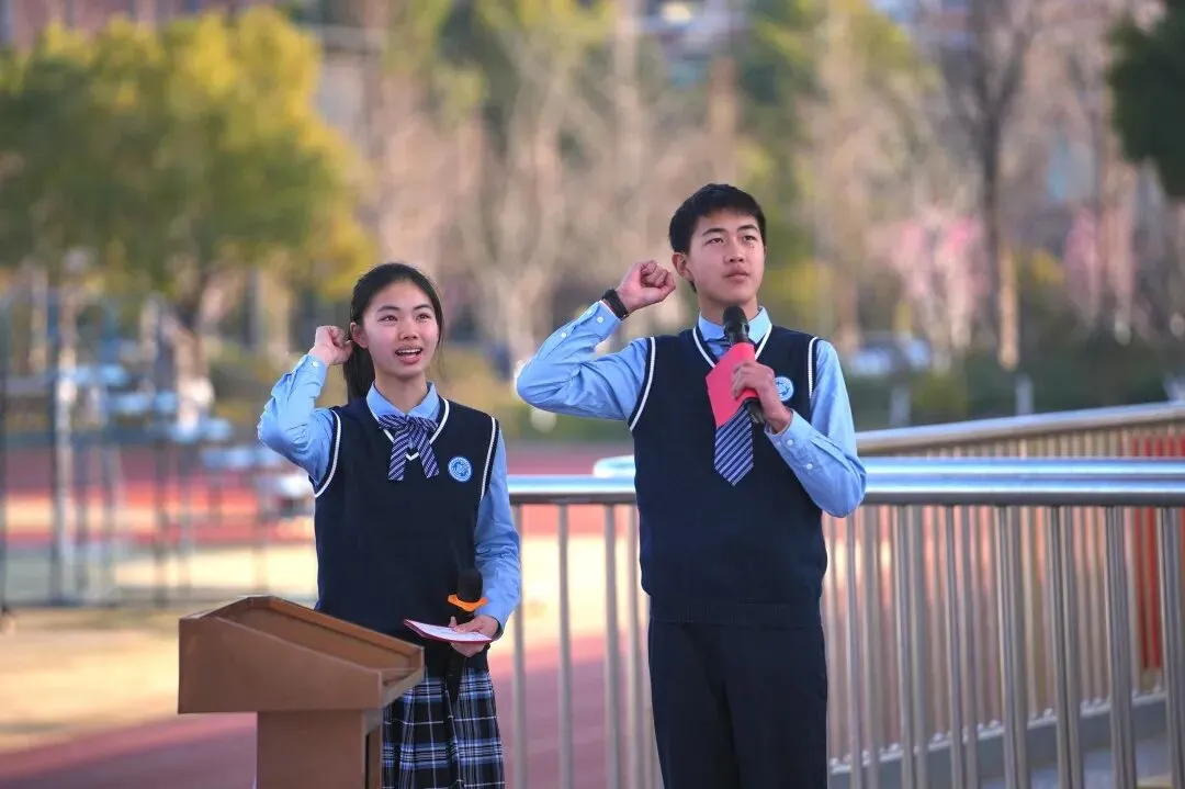 奋战中考·圆梦六月——学正中学2026届初三中考动员大会隆重举行 第23张