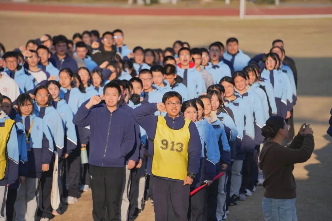 奋战中考·圆梦六月——学正中学2026届初三中考动员大会隆重举行 第26张