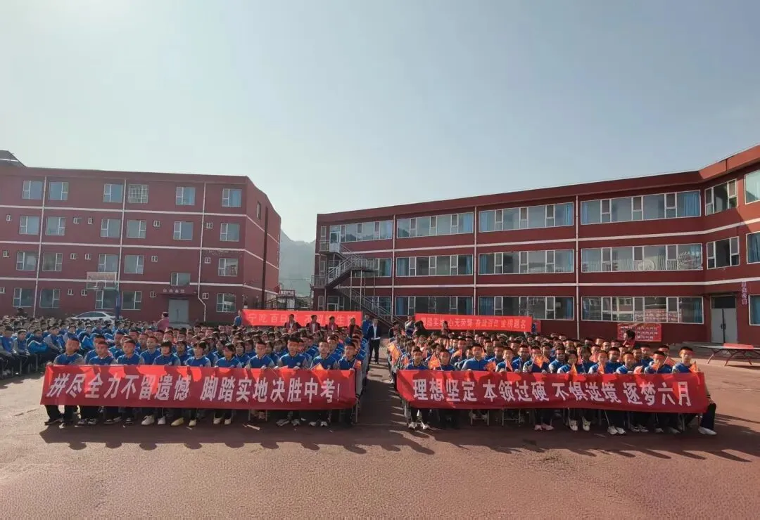 百日誓师 青春宣言|士成中学2026年中考百日誓师大会 第24张