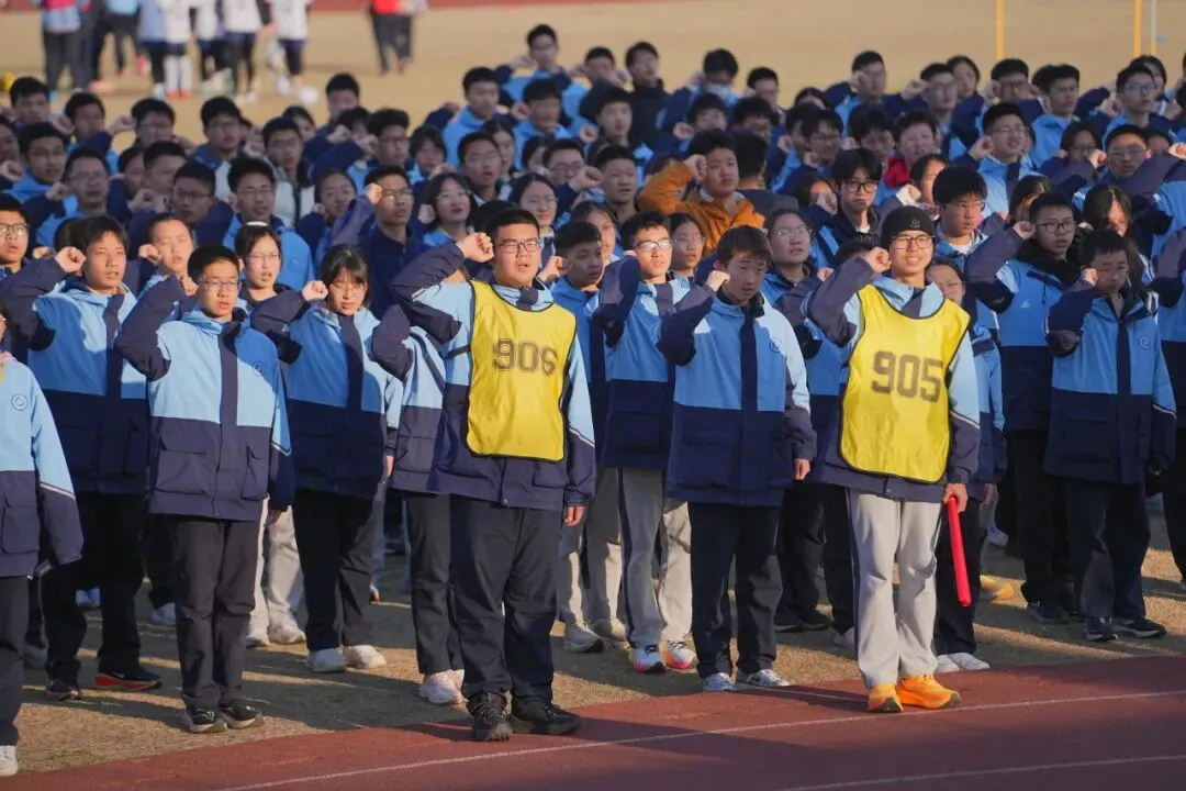 奋战中考·圆梦六月——学正中学2026届初三中考动员大会隆重举行 第28张