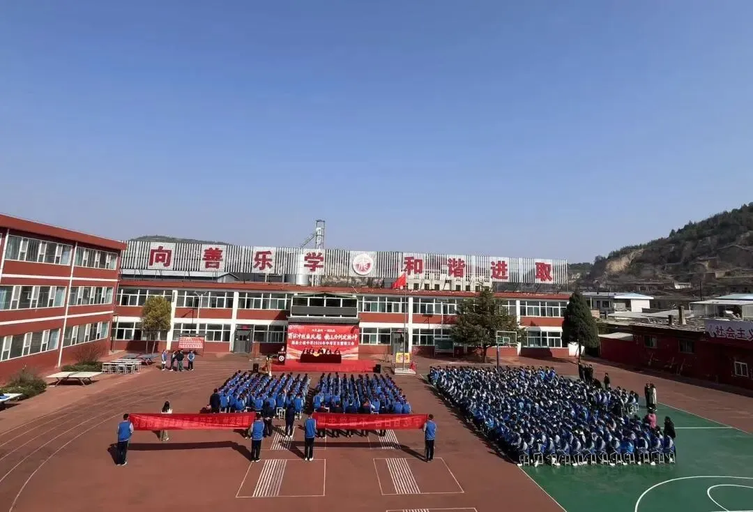 百日誓师 青春宣言|士成中学2026年中考百日誓师大会 第25张