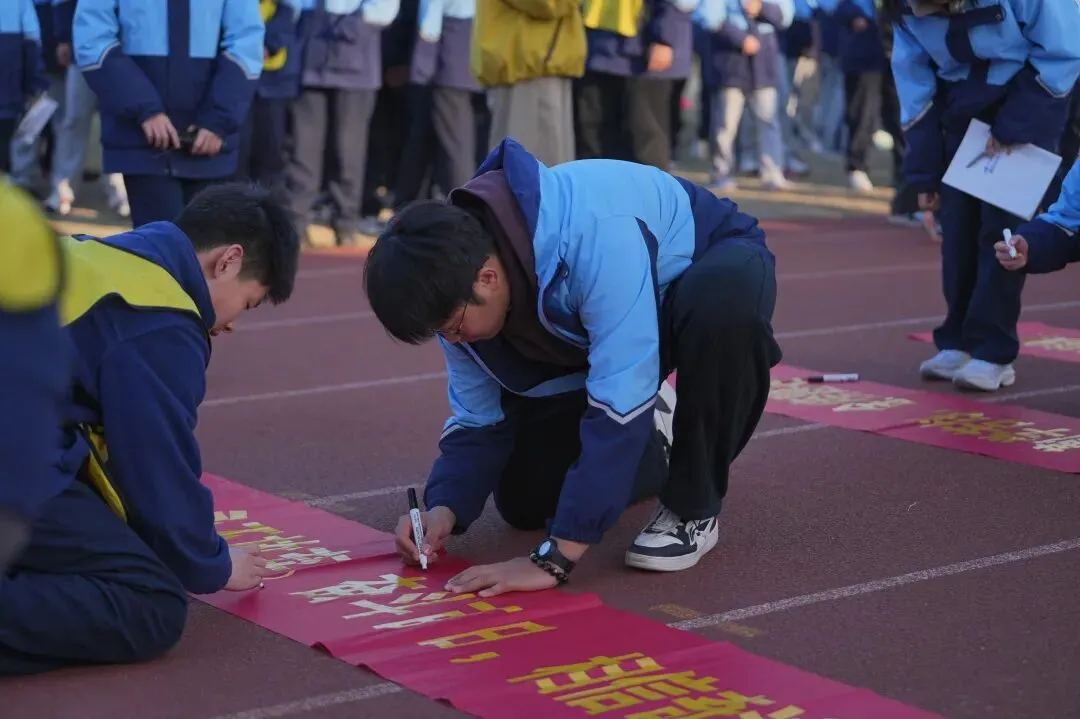 奋战中考·圆梦六月——学正中学2026届初三中考动员大会隆重举行 第30张