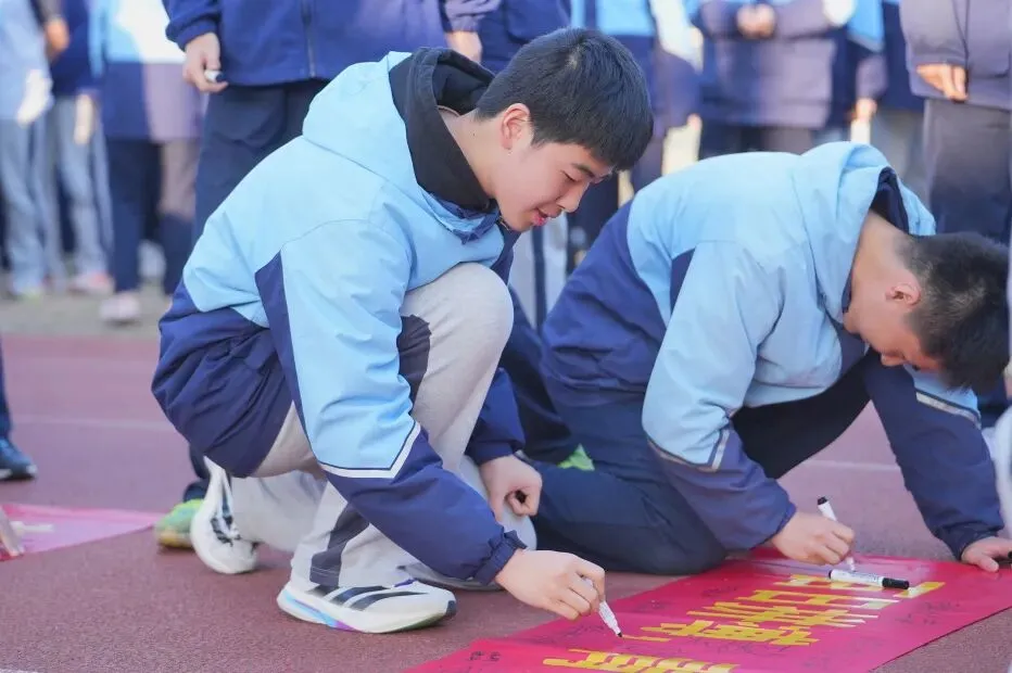 奋战中考·圆梦六月——学正中学2026届初三中考动员大会隆重举行 第31张