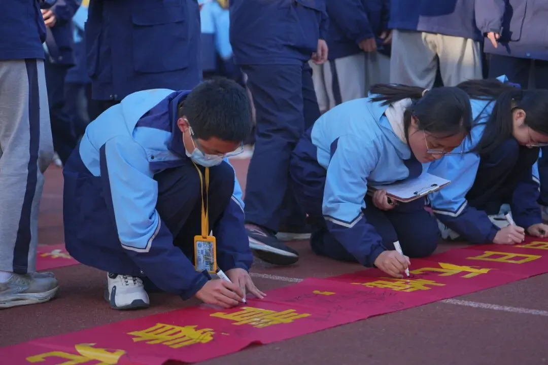 奋战中考·圆梦六月——学正中学2026届初三中考动员大会隆重举行 第32张