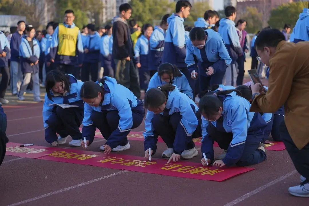 奋战中考·圆梦六月——学正中学2026届初三中考动员大会隆重举行 第33张